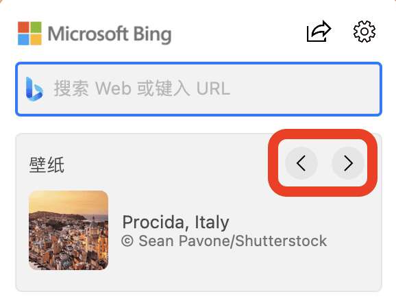 微软官方出品的免费壁纸软件-Bing wallpaper-语幕