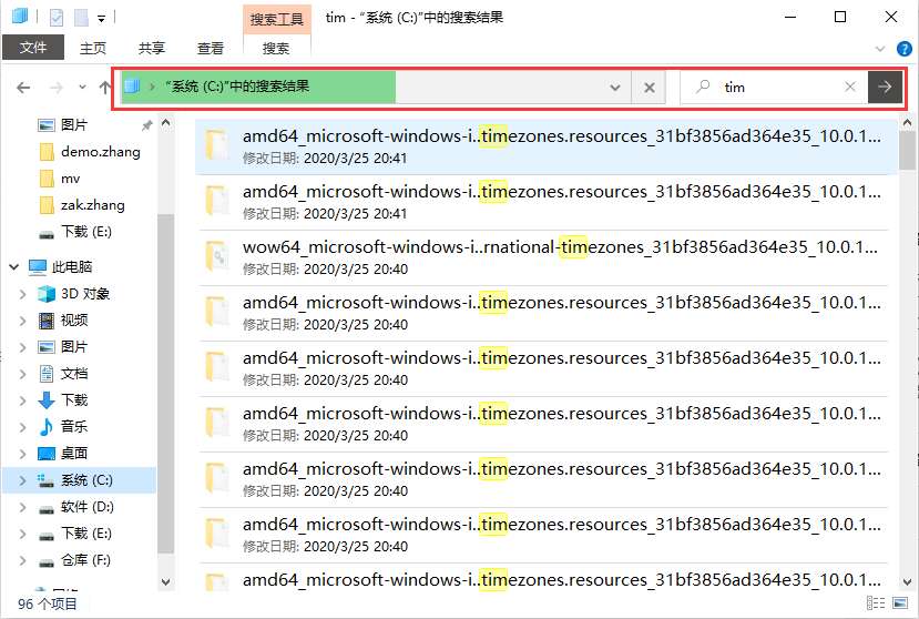 Everything-windows文件搜索利器-语幕